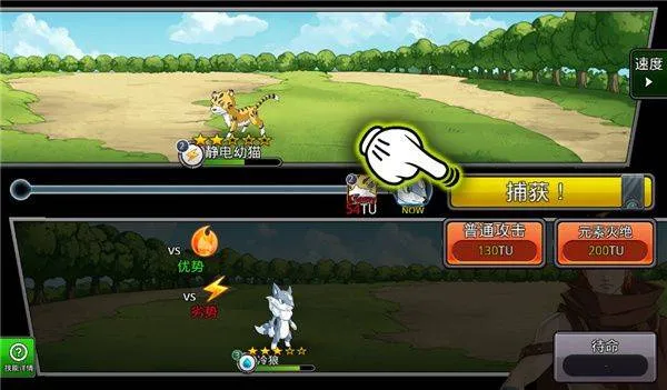梦幻怪兽 v2.63安卓版