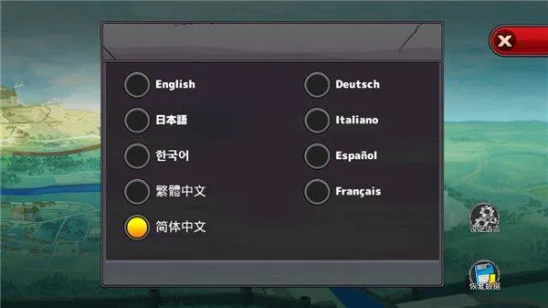 梦幻怪兽中文版 v2.63安卓版