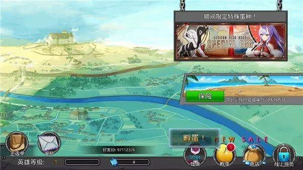 梦幻怪兽中文版 v2.63安卓版