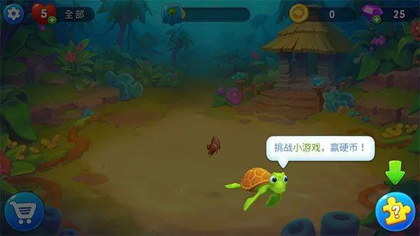 梦幻水族箱最新版本 v9.7.2.0安卓版