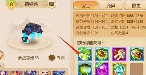 梦幻西游网易互通版 v1.555.0安卓版
