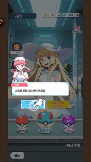 梦想与征程游戏 v1.2 最新版 梦想与征程游戏 v1.2 最新版