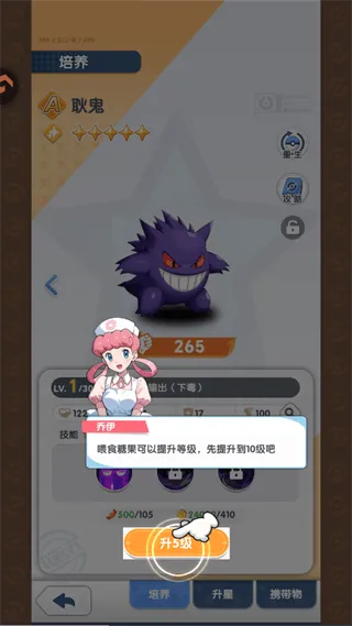 梦想与征程游戏 v1.2 最新版 梦想与征程游戏 v1.2 最新版