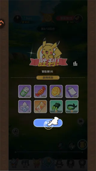 梦想与征程游戏 v1.2 最新版 梦想与征程游戏 v1.2 最新版
