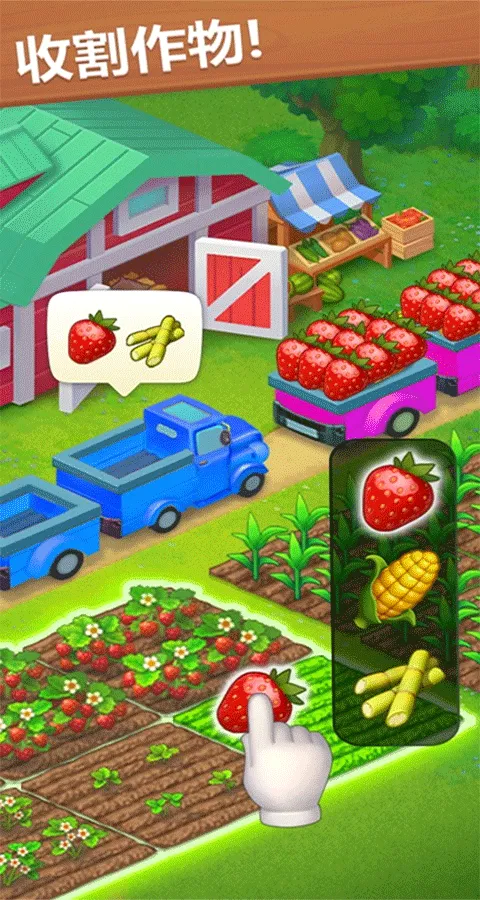 梦想小镇国际版2026最新版(Township) v35.0.0安卓版