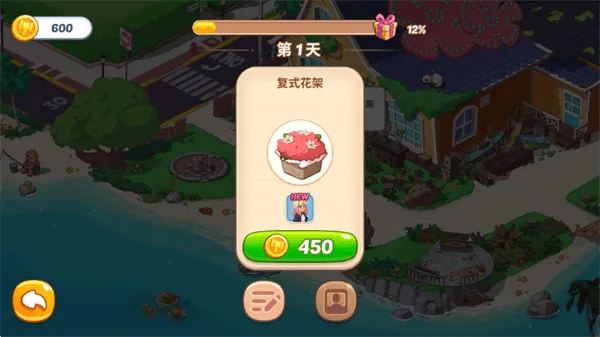 梦想花语游戏 梦想花语游戏