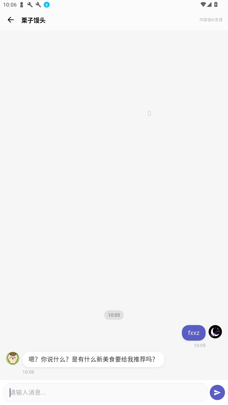 梦纪元app v0.11.0安卓版