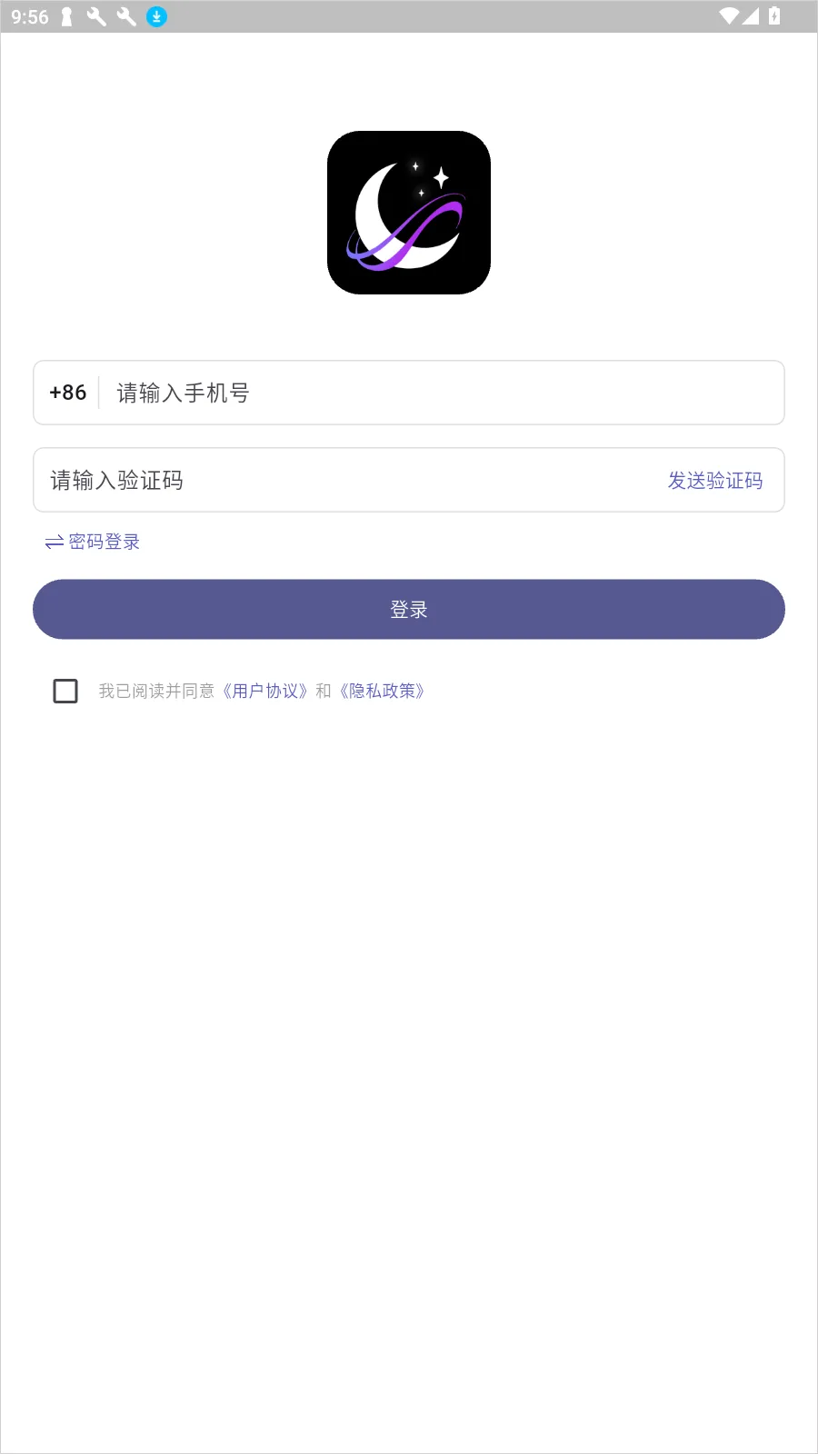 梦纪元app v0.8.0安卓版