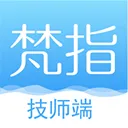 梵指到家技师端 v4.0.0安卓版