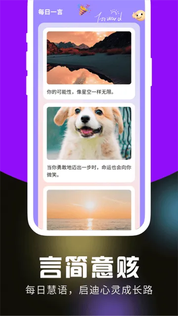 棉花生活大字版app 棉花生活大字版app