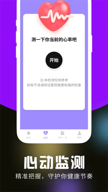 棉花生活大字版app 棉花生活大字版app