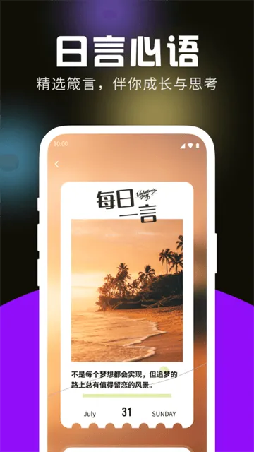 棉花生活大字版app 棉花生活大字版app