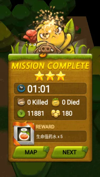 植物保卫战中文版(Plants War) v1.5.0