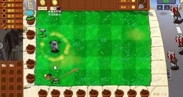 植物塔防战争游戏 v1.0 最新版 植物塔防战争游戏 v1.0 最新版