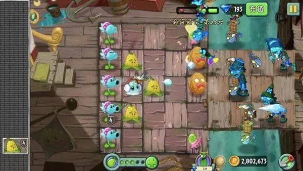 植物大战僵尸2中文版最新版 v4.0.7安卓版