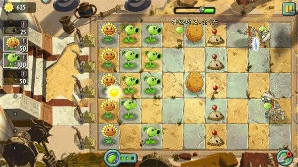 植物大战僵尸2应用宝渠道服 v3.9.2 官方版 植物大战僵尸2应用宝渠道服 v3.9.2 官方版
