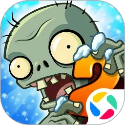 植物大战僵尸2应用宝渠道服 v3.9.2 官方版