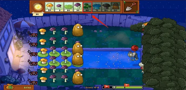 植物大战僵尸联想乐pad中英文高清版 v1.0.0安卓版