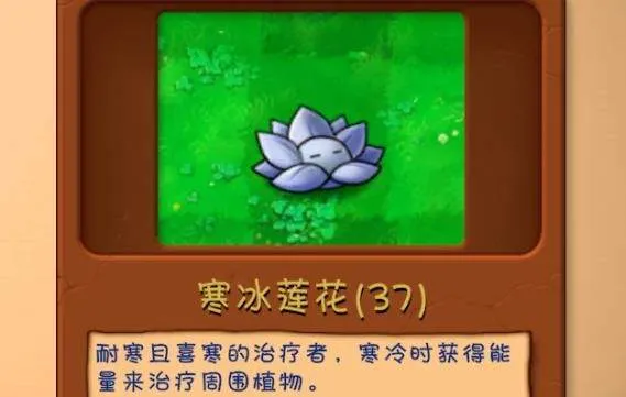 植物大战僵尸融合版神秘版本(PlantsVsZombiesRH) v3.1 安卓版 植物大战僵尸融合版神秘版本(PlantsVsZombiesRH) v3.1 安卓版
