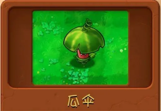 植物大战僵尸融合版3.1(PlantsVsZombiesRH) v3.1 最新版 植物大战僵尸融合版3.1(PlantsVsZombiesRH) v3.1 最新版