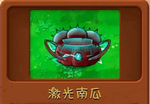 植物大战僵尸融合版3.1(PlantsVsZombiesRH) v3.1 最新版 植物大战僵尸融合版3.1(PlantsVsZombiesRH) v3.1 最新版