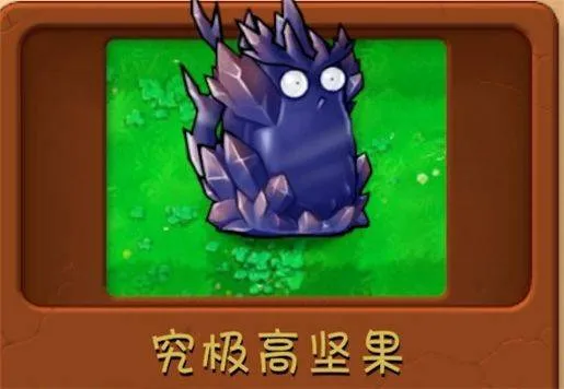 植物大战僵尸融合版3.1(PlantsVsZombiesRH) v3.1 最新版 植物大战僵尸融合版3.1(PlantsVsZombiesRH) v3.1 最新版