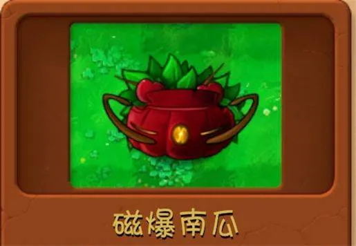 植物大战僵尸融合版3.1(PlantsVsZombiesRH) v3.1 最新版 植物大战僵尸融合版3.1(PlantsVsZombiesRH) v3.1 最新版