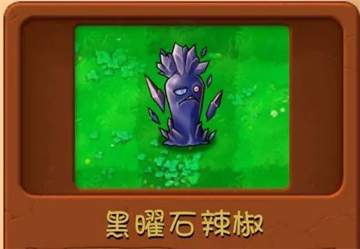 植物大战僵尸融合版3.1(PlantsVsZombiesRH) v3.1 最新版 植物大战僵尸融合版3.1(PlantsVsZombiesRH) v3.1 最新版