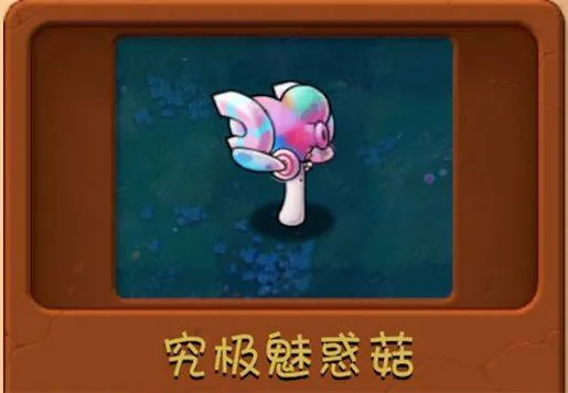 植物大战僵尸融合版3.1(PlantsVsZombiesRH) v3.1 最新版 植物大战僵尸融合版3.1(PlantsVsZombiesRH) v3.1 最新版