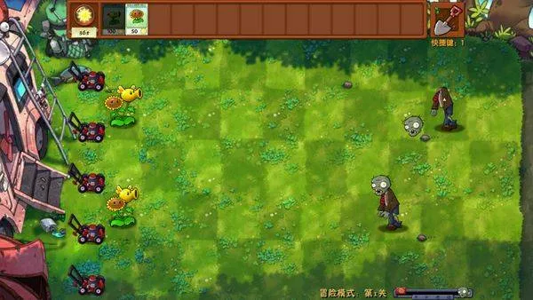 植物大战僵尸融合版手机版 v3.3安卓版