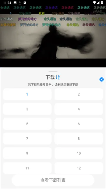 椰子影视最新版本 v2.0.1 安卓版 椰子影视最新版本 v2.0.1 安卓版