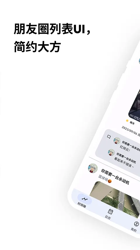 榴莲日记官方版 v0.106.0安卓版
