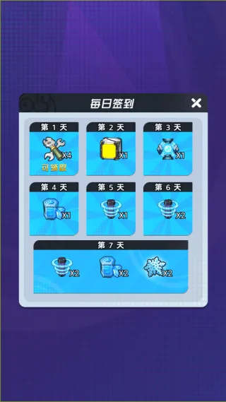 模拟企鹅生存游戏v1.2 最新版 模拟企鹅生存游戏v1.2 最新版