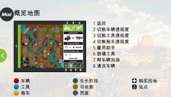 模拟农场18无限金钱版 v1.4.0.6 最新版 模拟农场18无限金钱版 v1.4.0.6 最新版