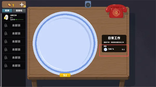 模拟刮刮乐小游戏 模拟刮刮乐小游戏