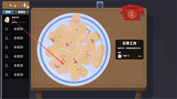 模拟刮刮乐小游戏 模拟刮刮乐小游戏