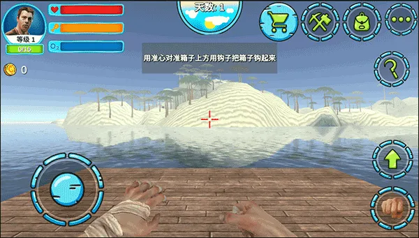 模拟太空木筏生存中文版 v1.9安卓版