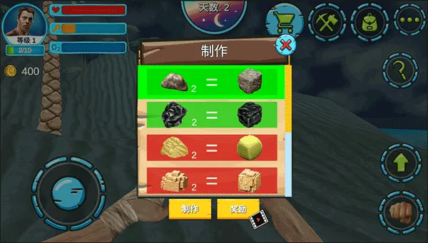 模拟太空木筏生存中文版 v1.9安卓版