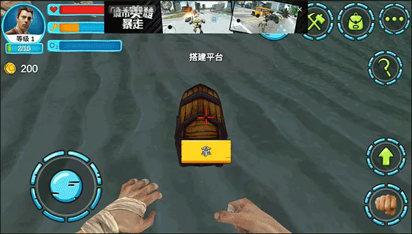 模拟太空木筏生存中文版 v1.9安卓版