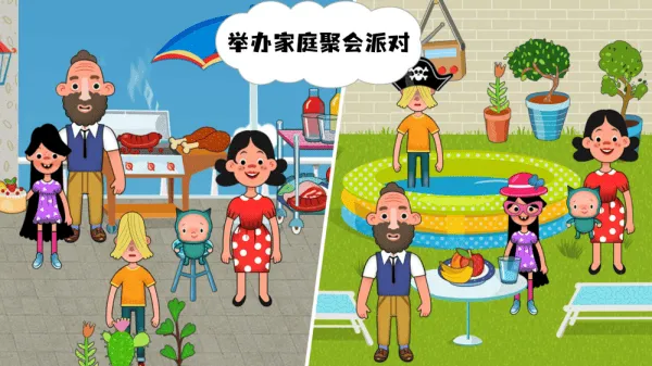 模拟家庭生活游戏 模拟家庭生活游戏