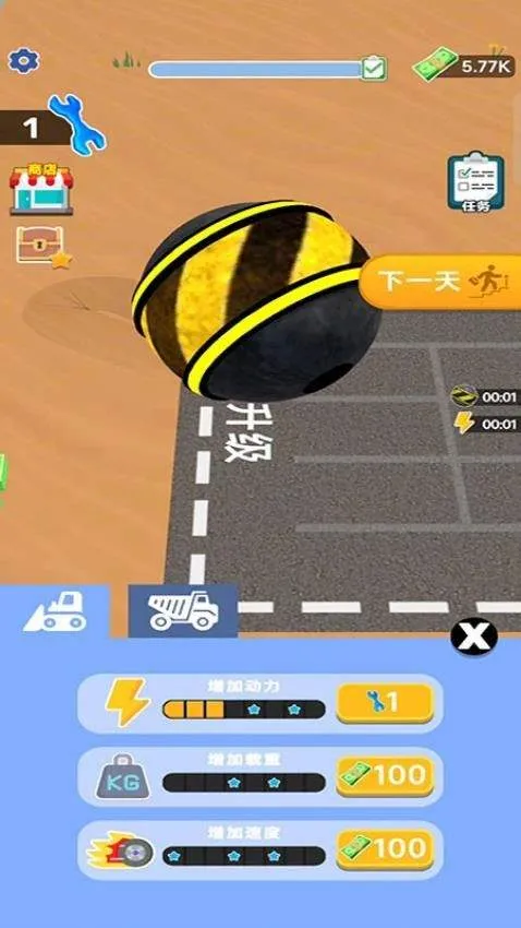 模拟工程车施工手机游戏 v300.1.10 安卓版 模拟工程车施工手机游戏 v300.1.10 安卓版