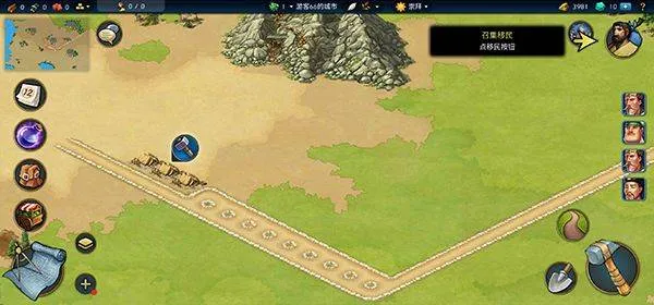 模拟帝国手游官方正版 v4.0.19安卓版