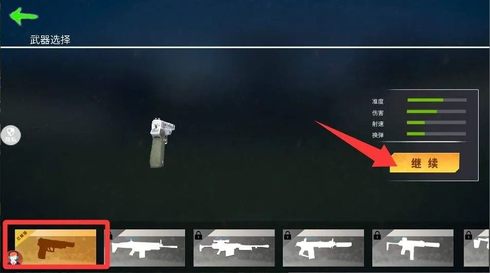 模拟战场射击下载手机版 v2.0.8 最新版 模拟战场射击下载手机版 v2.0.8 最新版