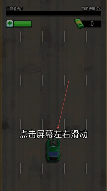 模拟狂野飞车游戏 模拟狂野飞车游戏