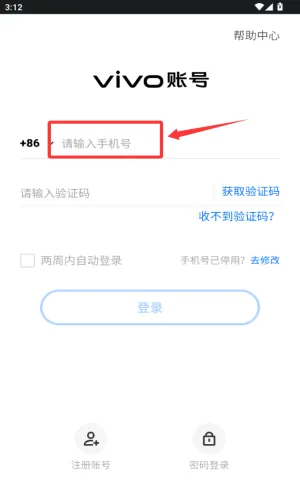 模拟X射线手机版 v1.1.2 安卓版 模拟X射线手机版 v1.1.2 安卓版