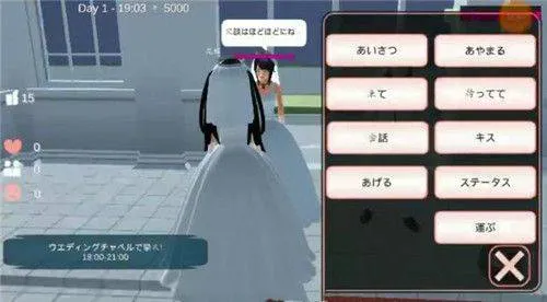 樱花校园模拟器无广告版 v1.042.10 中文版