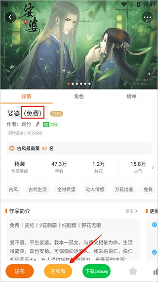 橙光阅读器app v3.25.1.1217安卓版