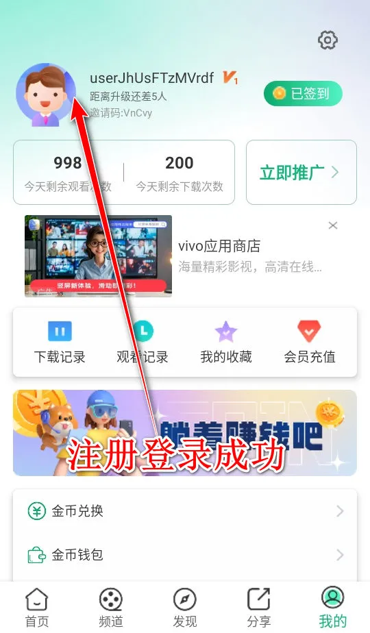 橙子视频免费版 橙子视频免费版