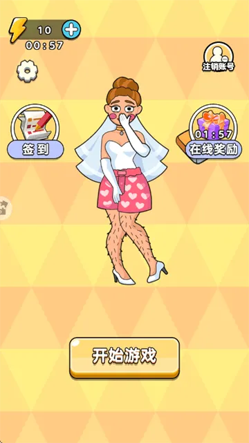 橡皮擦挑战赛游戏 橡皮擦挑战赛游戏