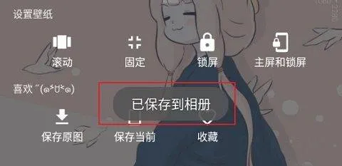 次元壁纸app v2.11.4安卓版